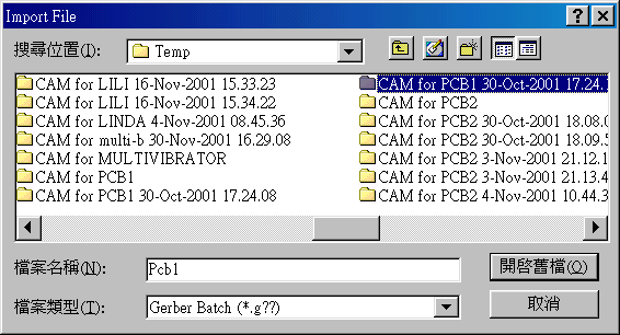 按開(kāi)啟舊文件案。點(diǎn)選CAM for PCB1。
