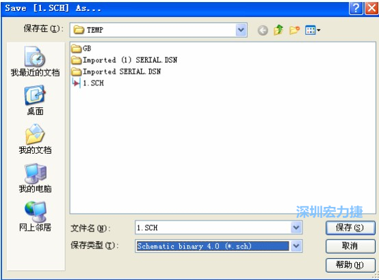 選擇菜單 File－Save AS，選擇 Schematic Binary 4.0 (*.Sch)，這就是 99Se 能夠打開的格式。